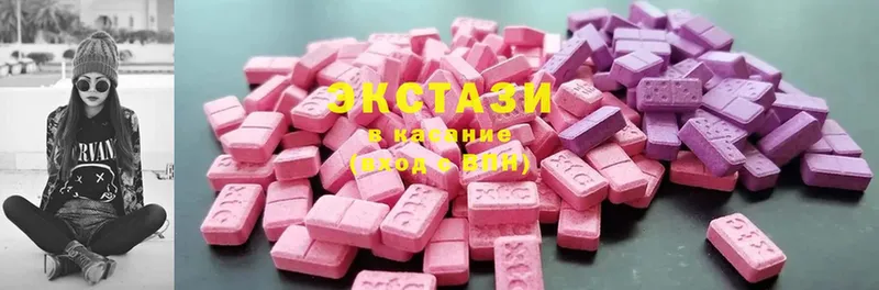 Ecstasy круглые Любим