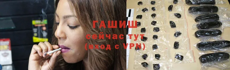 где найти наркотики  Любим  Гашиш hashish 